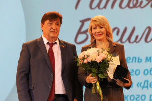 Награда "Заслуженный воспитатель Белгородской области" Награда "Заслуженный воспитатель Белгородской области".